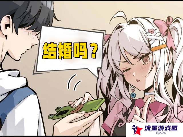 中国式相亲妮可的主线剧情介绍 妮可结局攻略