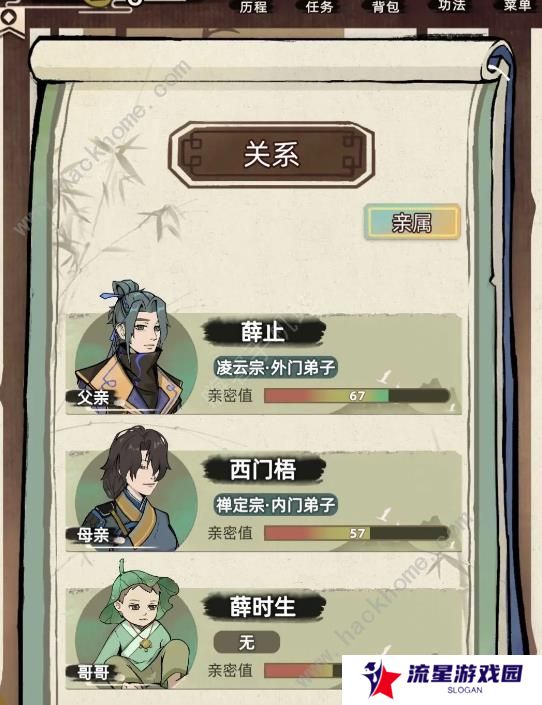 江湖人生攻略大全 新手必备技巧总汇