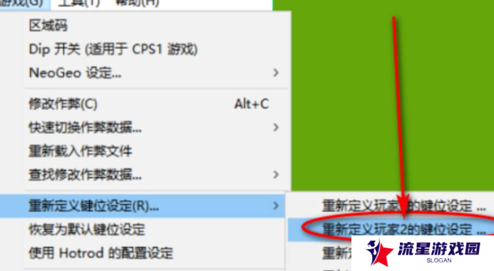 《拳皇97》调双人对打方法