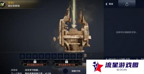 黑色沙漠手游文物怎么获得 文物获取方法