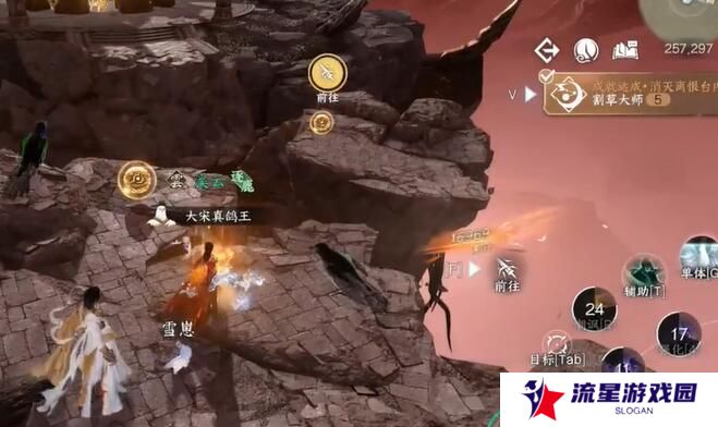 《逆水寒手游》割草大师成就攻略