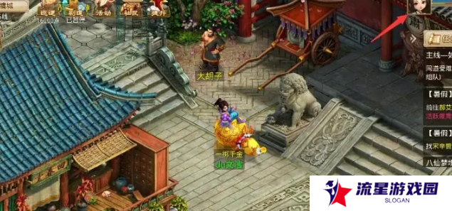 《问道》天书补充灵气方法