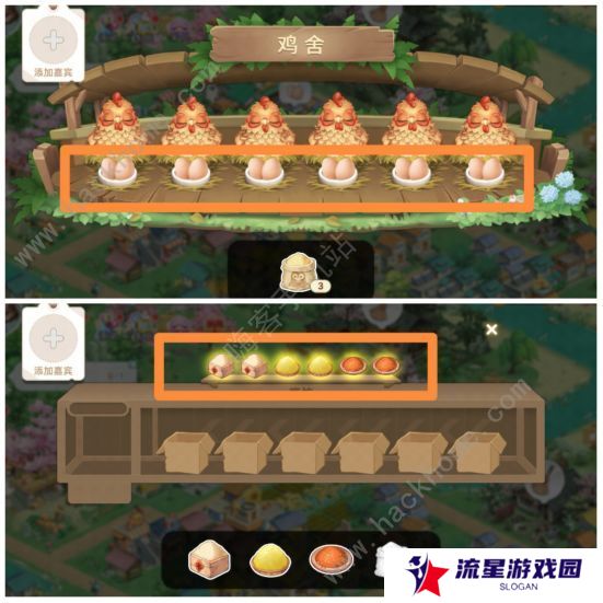 向往的生活手游攻略大全 新手工厂生产及种植技巧图片3