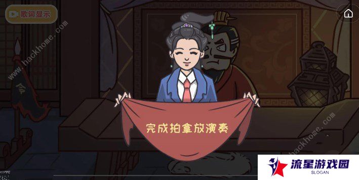 三国哈哈哈2攻略大全 全关卡通关图文总汇