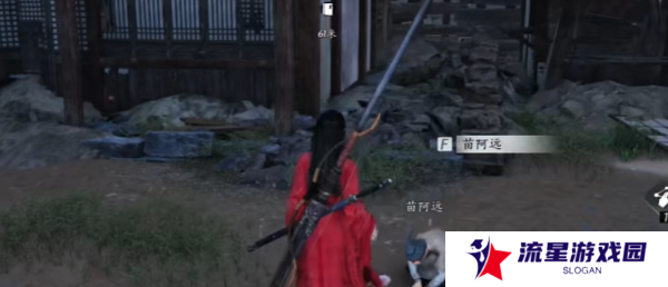 《燕云十六声》神龙覆面任务攻略