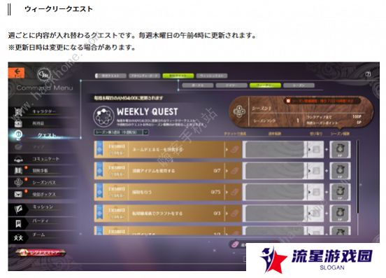 蓝色协议攻略大全2023 最新新手必备技巧总汇图片9