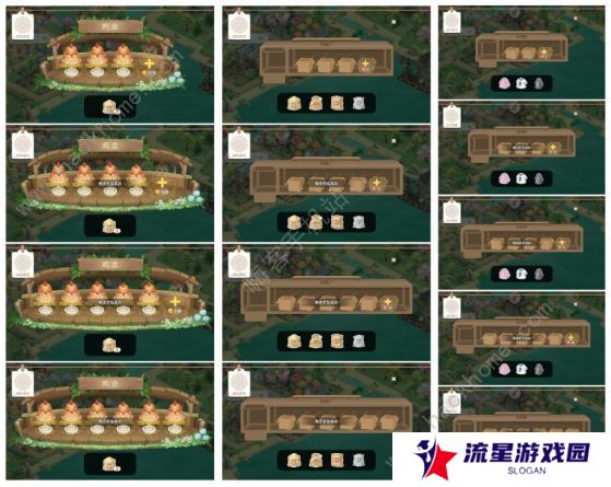 向往的生活手游攻略大全 新手工厂生产及种植技巧图片2