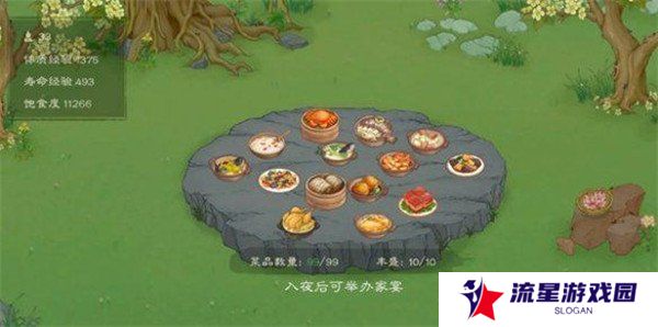 桃源记2哪些食物比较好 高性价比食物推荐