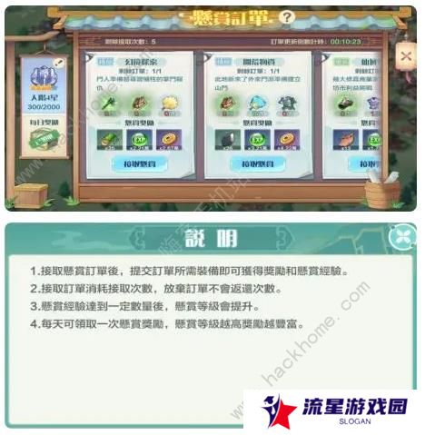 仙宗大掌门攻略大全 2023新手必备技巧总汇