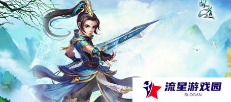 《问道》神兽丹炼制方法
