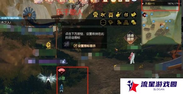《逆水寒手游》你人怪好嘞英雄卡获取方法