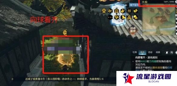 《逆水寒手游》你人怪好嘞英雄卡获取方法
