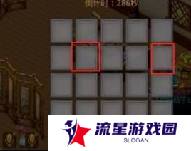 《问道》青竹客栈探案攻略