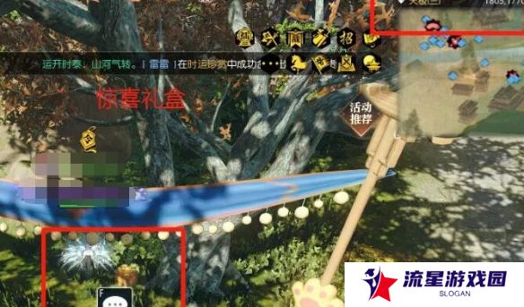 《逆水寒手游》你人怪好嘞英雄卡获取方法