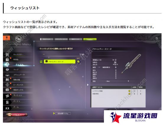 蓝色协议攻略大全2023 最新新手必备技巧总汇图片10
