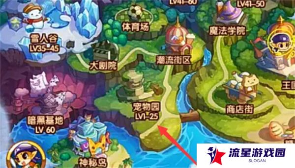《洛克王国》木灵石获取方法