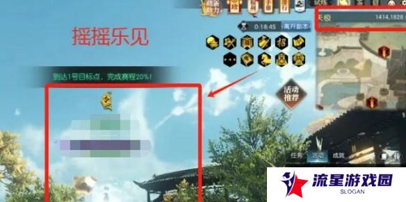 《逆水寒手游》你人怪好嘞英雄卡获取方法
