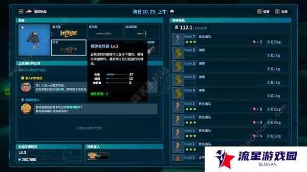 潜水员戴夫攻略大全 新手必玩技巧总汇图片6