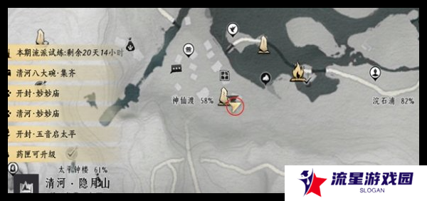 燕云十六声掌中宝全收集攻略   全地图掌中宝位置总汇图片1