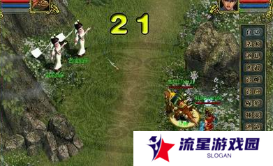 《问道》天书补充灵气方法