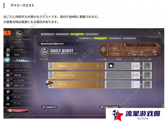 蓝色协议攻略大全2023 最新新手必备技巧总汇图片8