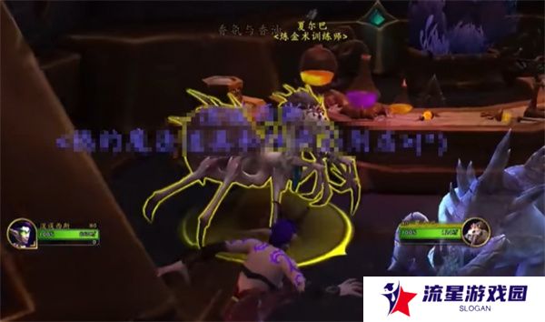 《魔兽世界》海量之血任务攻略