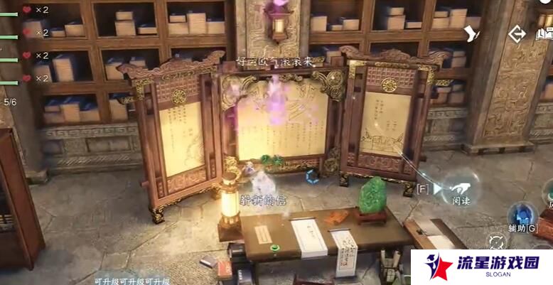《逆水寒手游》短杆毛笔信物获取方法
