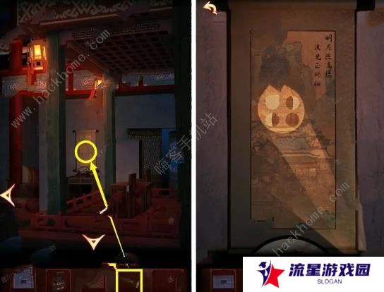 戏怨游戏攻略大全 全章节图文通关总汇图片4