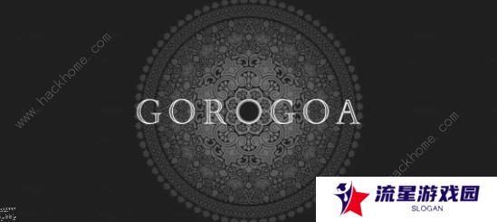 画中世界移动版第六章攻略 Gorogoa终章图文教程图片20