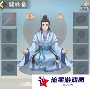 《太古仙尊》威望获取方法