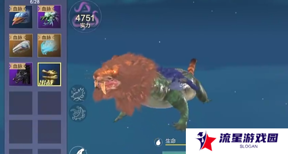 《妄想山海》宠物升级方法