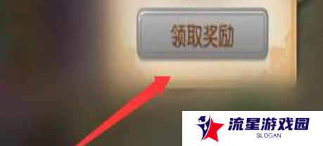 《凹凸世界》星石免费获取方法