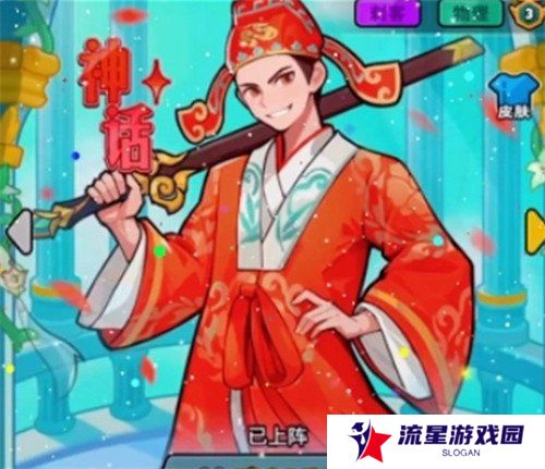 百炼英雄至尊宝怎么配队 至尊宝阵容搭配攻略