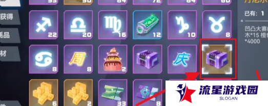 《凹凸世界》丹尼尔的积木获取方法