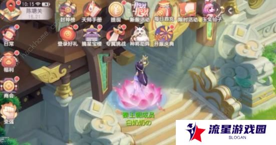 少年仙界传攻略大全 新手少走弯路技巧总汇图片2