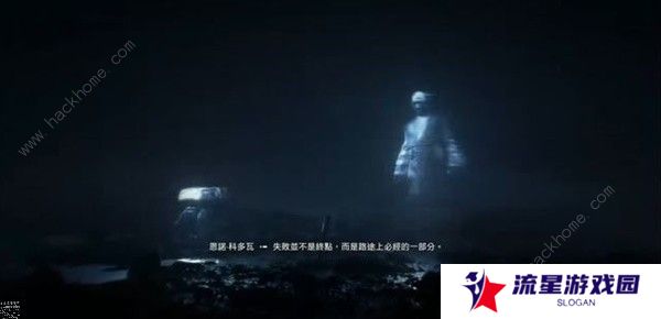 星球大战绝地幸存者攻略大全 全剧情通关流程总汇图片2