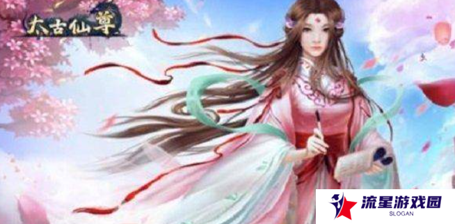 《太古仙尊》仙兽获取方法