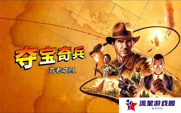 《夺宝奇兵：古老之圈》获赞 斯宾塞暗示还会有续作