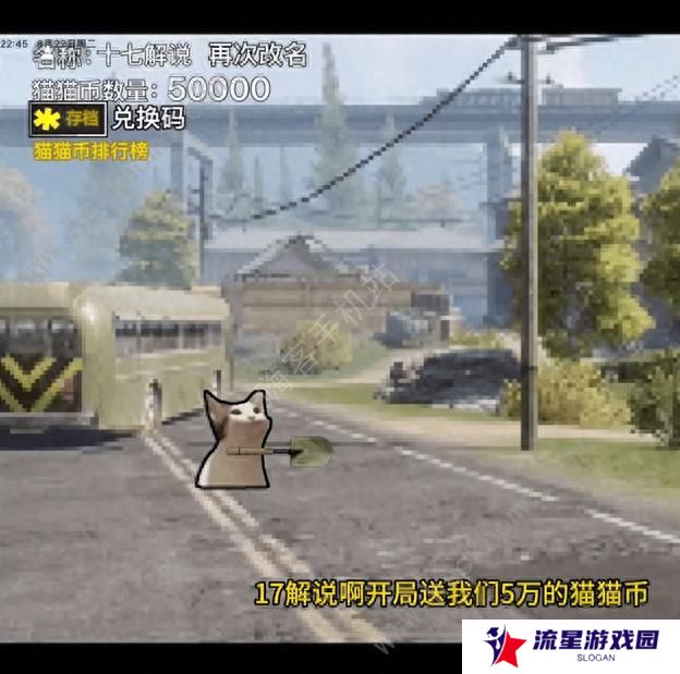 猫猫突围攻略大全 新手入门技巧总汇