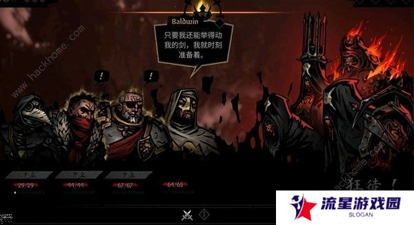 暗黑地牢2正式版攻略大全 最新正式版新手技巧一览图片4