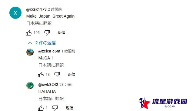 如何信达雅翻译黄段子和下流话 这游戏演绎了汉化组最超神的一集