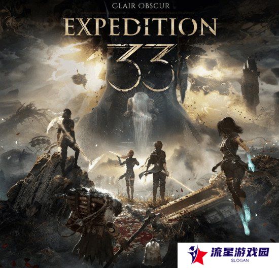 《光与影33号远征队》发售时间表公布！国内4.24发售