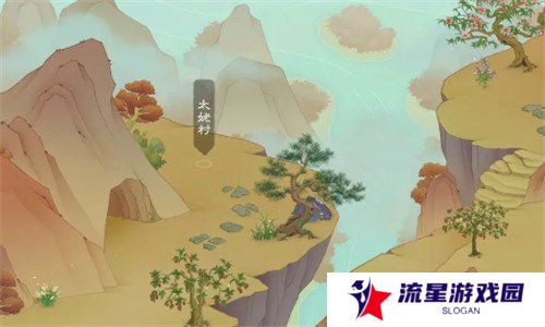桃源记2太姥村怎么玩 太姥村玩法攻略
