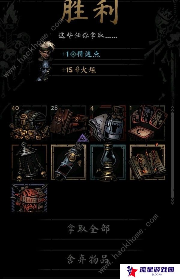 暗黑地牢2正式版攻略大全 最新正式版新手技巧一览图片6
