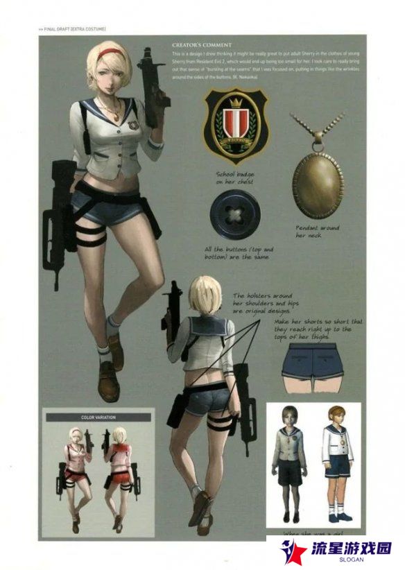 《生化6》废弃服装图曝光：诱人护士服、性感渔网袜！