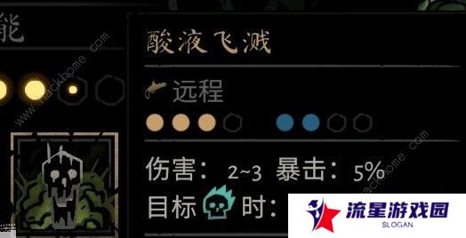 暗黑地牢2正式版攻略大全 最新正式版新手技巧一览图片2