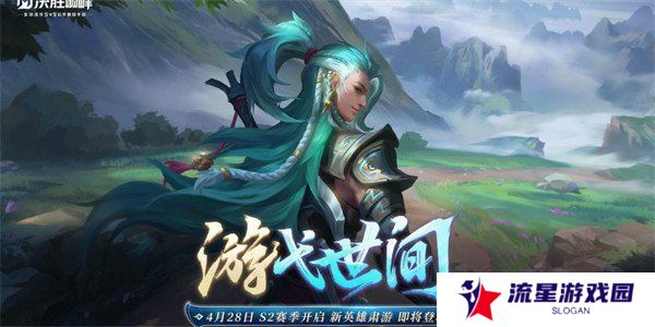 决胜巅峰肃游怎么样 肃游介绍一览