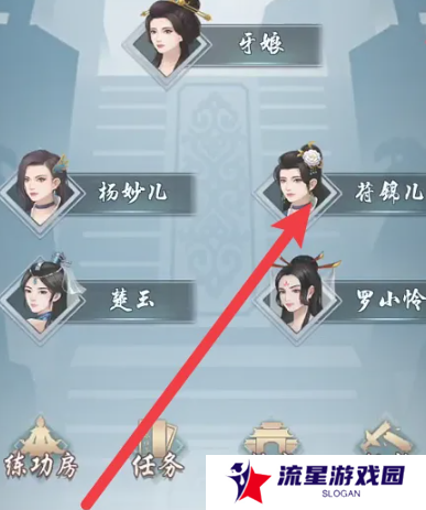 《太古仙尊》和门派成员交谈方法