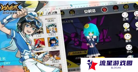《凹凸世界》星石免费获取方法