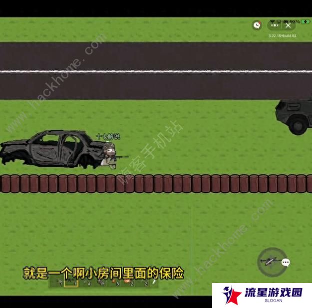 猫猫突围攻略大全 新手入门技巧总汇图片4